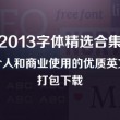 澳门6合开奖直播网站