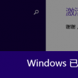 word文档格式一般是什么